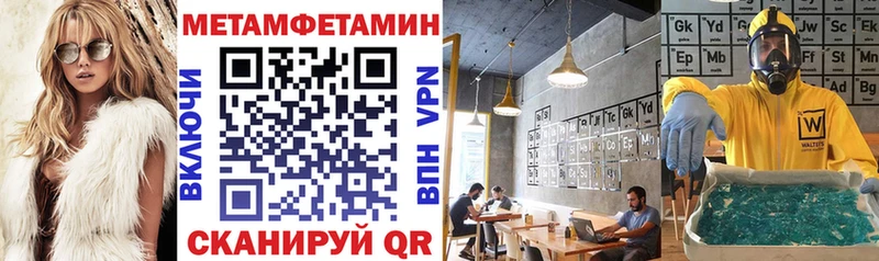 АМФ 98%  Купить где  Шумиха 