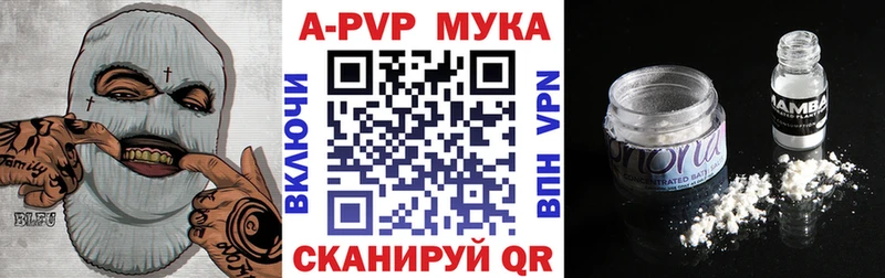 Купить  Шумиха  А ПВП VHQ 