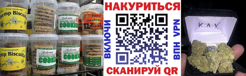 Купить где  Шумиха  Еда ТГК конопля 