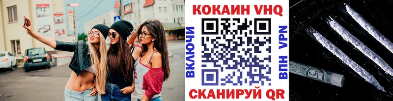 Купить  Шумиха  КОКАИН 99% 