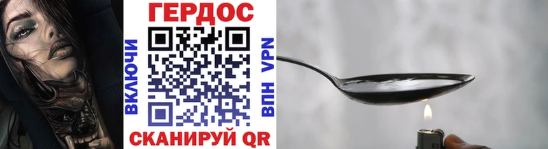 Купить  Шумиха  Героин Афган 