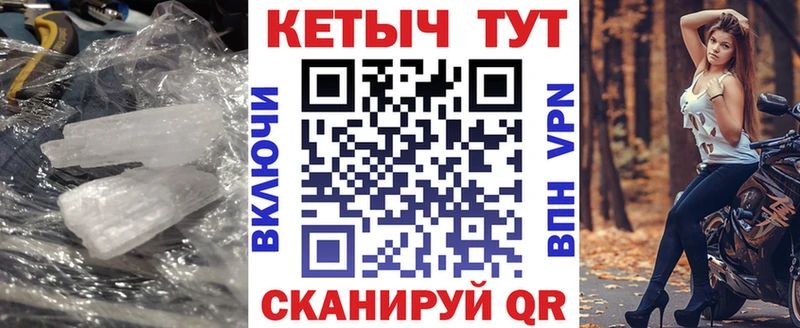 Купить закладки  Шумиха  КЕТАМИН VHQ 