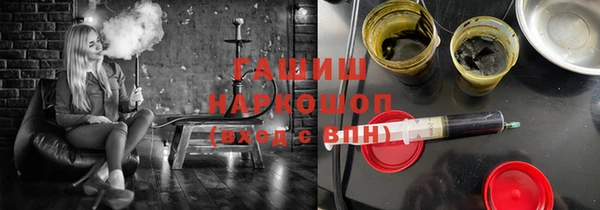 альфа пвп VHQ Лабытнанги