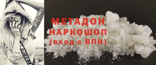 спайс Ладушкин
