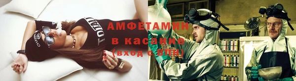 альфа пвп VHQ Лабытнанги