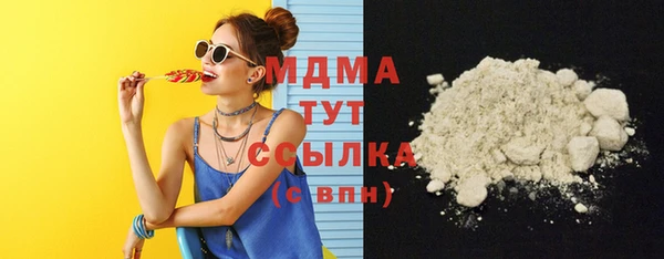 альфа пвп VHQ Лабытнанги