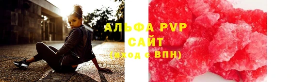 альфа пвп VHQ Лабытнанги