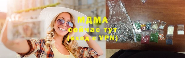 альфа пвп VHQ Лабытнанги