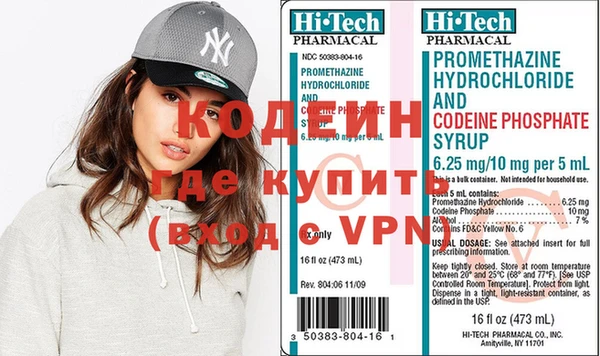 альфа пвп VHQ Лабытнанги