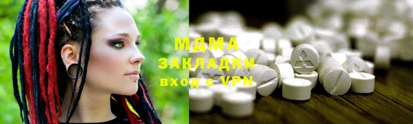 метадон Лагань