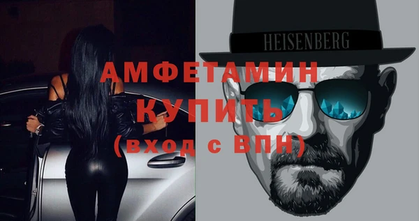 альфа пвп VHQ Лабытнанги