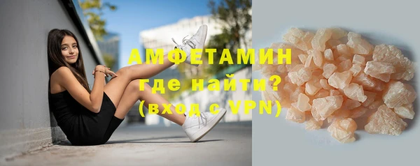 альфа пвп VHQ Лабытнанги