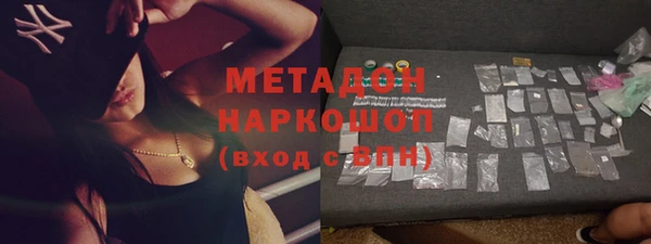метадон Лагань