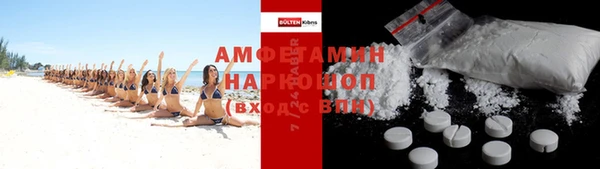 спайс Ладушкин