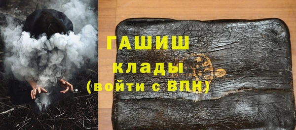 альфа пвп VHQ Лабытнанги