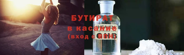 альфа пвп VHQ Лабытнанги