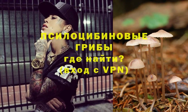 альфа пвп VHQ Лабытнанги