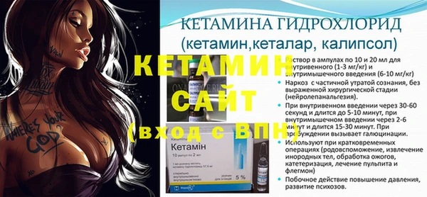 спайс Ладушкин