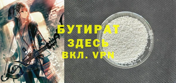 спайс Ладушкин