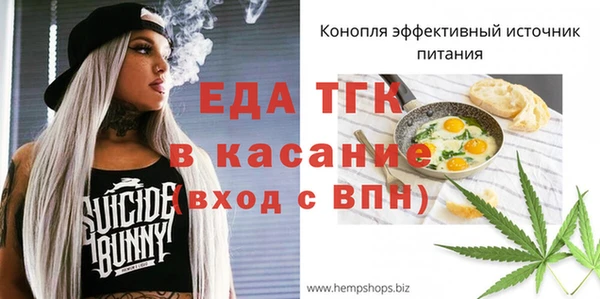 метадон Лагань