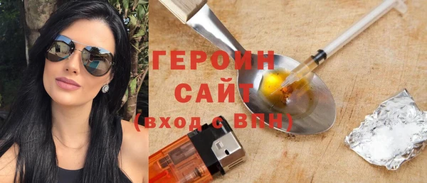 спайс Ладушкин