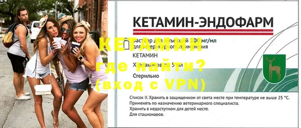альфа пвп VHQ Лабытнанги