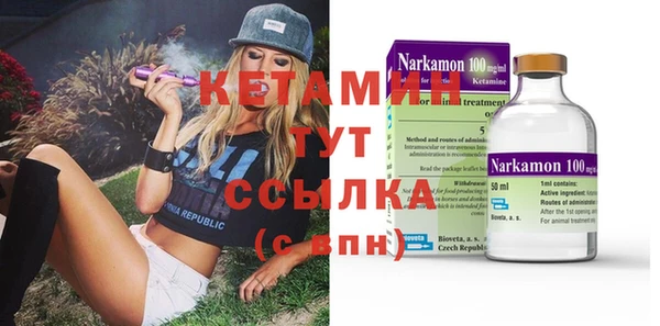 спайс Ладушкин