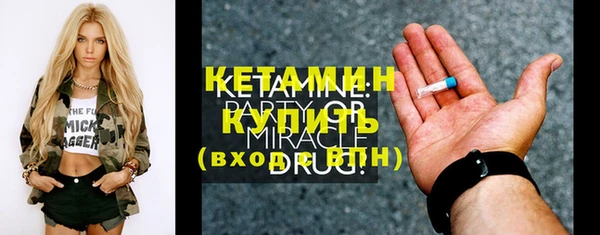 спайс Ладушкин