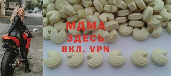 спайс Ладушкин