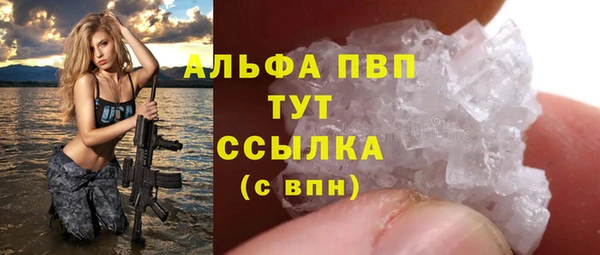 альфа пвп VHQ Лабытнанги