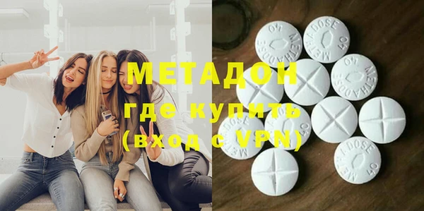 спайс Ладушкин