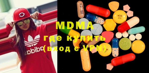 метадон Лагань