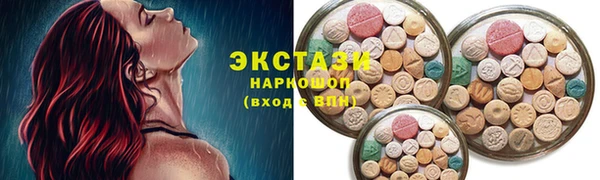 спайс Ладушкин