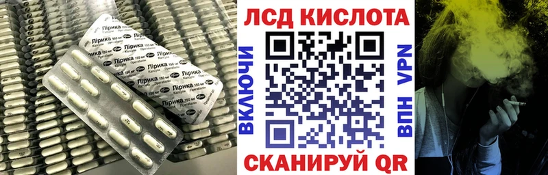 LSD-25 экстази кислота Шумиха