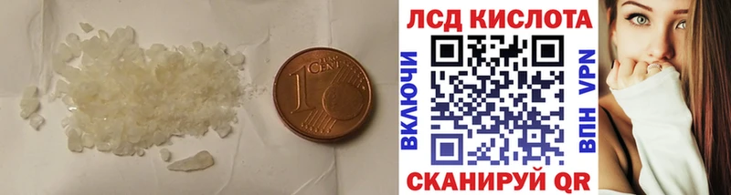 Купить  Шумиха  ЛСД экстази ecstasy 