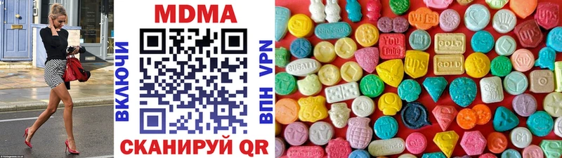 Купить где  Шумиха  MDMA VHQ 