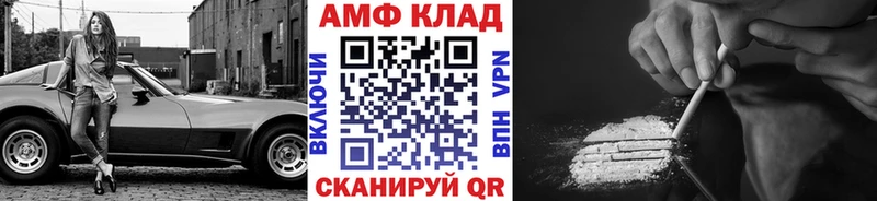 Метамфетамин кристалл  Купить где  Шумиха 