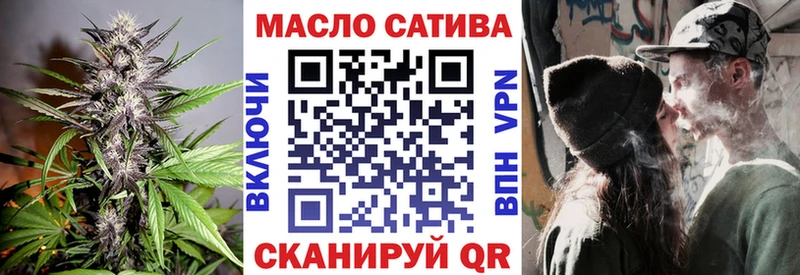 Дистиллят ТГК Wax  Купить закладки  Шумиха 
